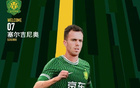 記者：國安工作人員談塞鳥歸化，非為俱樂部，為創(chuàng)奇跡。