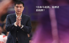 閔鹿蕾離任，顯露馬布里與裁判影響三冠。
