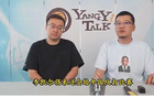 楊毅揭秘李凱爾歸化內(nèi)幕，再歸需付費，李不再為中國男籃效力。