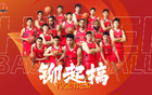 湖北男籃，征戰(zhàn)NBL！重新認(rèn)識(shí)！