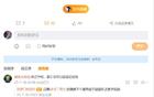 媒體人：吉林交易姜星開放態(tài)度，張鎮(zhèn)麟留隊(duì)待定。