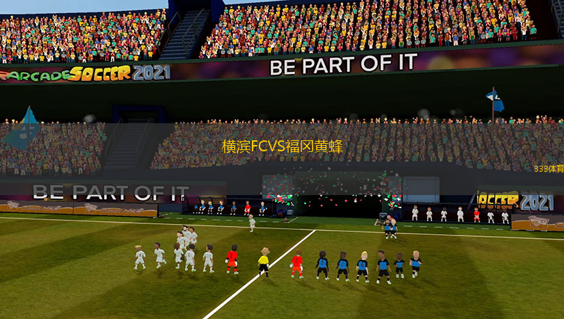 橫濱FCVS福岡黃蜂