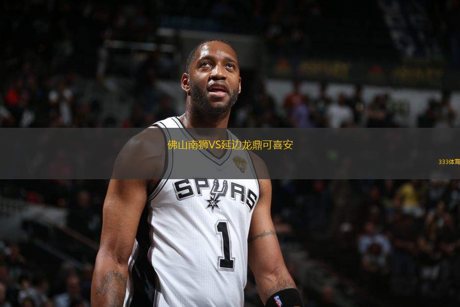 佛山南獅VS延邊龍鼎可喜安